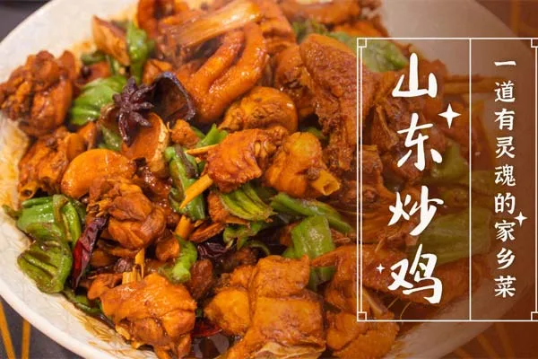 王一方山东炒鸡总部在哪？可以加盟吗？
