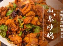 王一方山东炒鸡总部在哪？可以加加盟