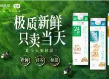 新希望琴牌鲜奶屋加盟靠谱吗？低加盟