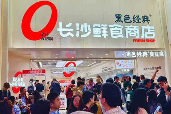 几多全新鲜食品商店排队场景