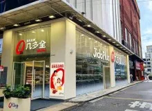 几多全新鲜食品商店是哪家公司开加盟