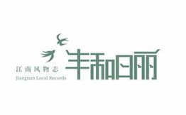 丰和日丽·江浙本帮菜加盟