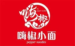 嗨椒小面·重庆小面加盟