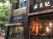君东记本帮面馆外地可以加盟吗？加盟