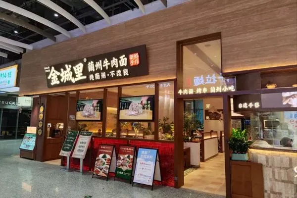 门店_深圳店入口_600<em></em>x400