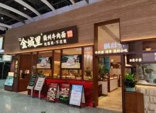 金城里・兰州牛肉面和兰州本地的加盟