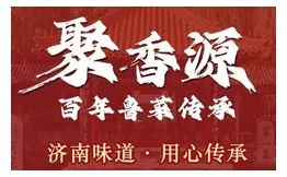 聚香源百年鲁菜馆加盟