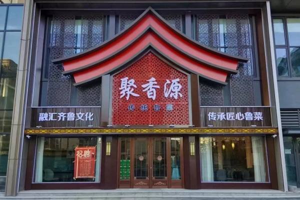 600x400_门店2