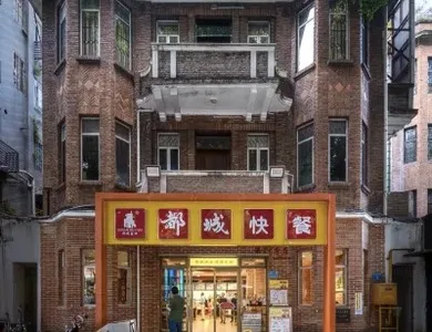 都城快餐加盟