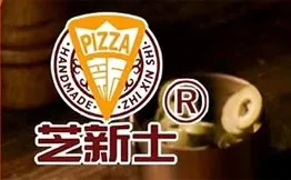 芝新士披萨加盟