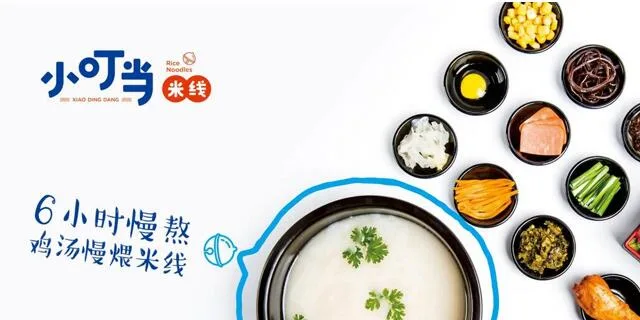 加盟项目